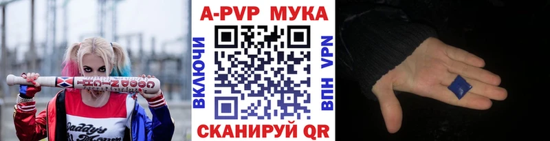 A PVP Crystall  Оха 