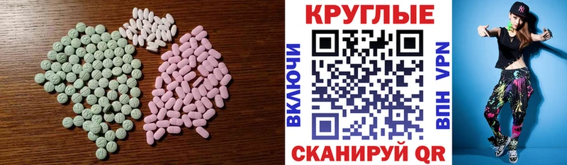 ЭКСТАЗИ Cube  купить   Оха 