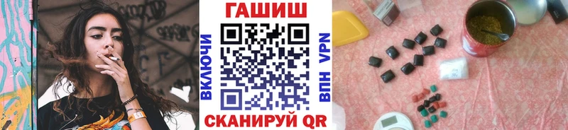 ГАШ Ice-O-Lator  Оха 