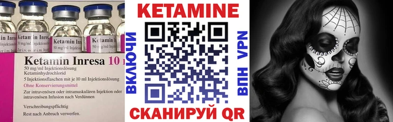 Кетамин VHQ  Оха 