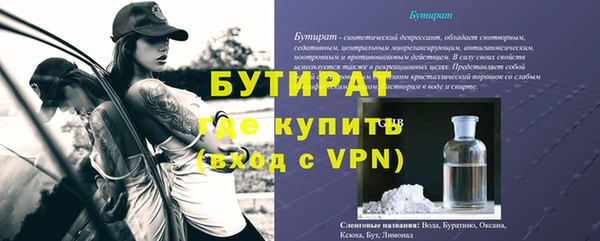 spice Волоколамск