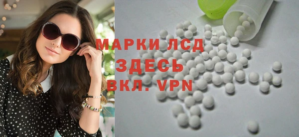 spice Волоколамск