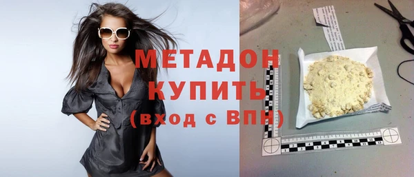 соль курить ск Волосово