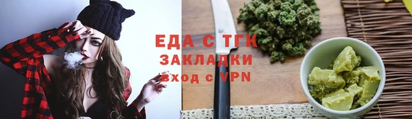 соль курить ск Волосово