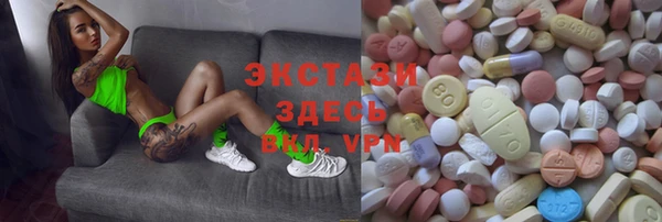 соль курить ск Волосово