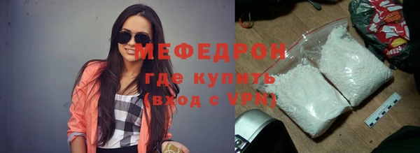 соль курить ск Волосово