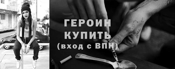 spice Волоколамск