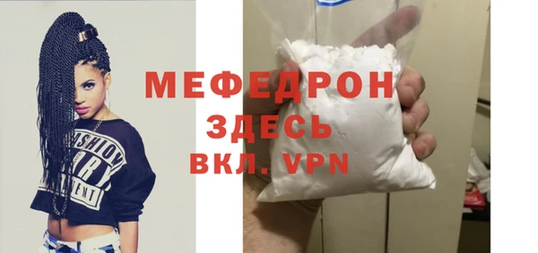 соль курить ск Волосово