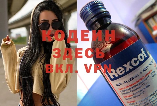spice Волоколамск