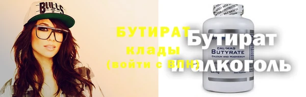 spice Волоколамск