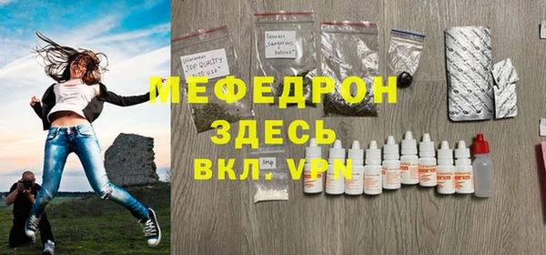 spice Волоколамск