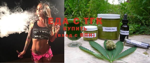 спиды Осинники