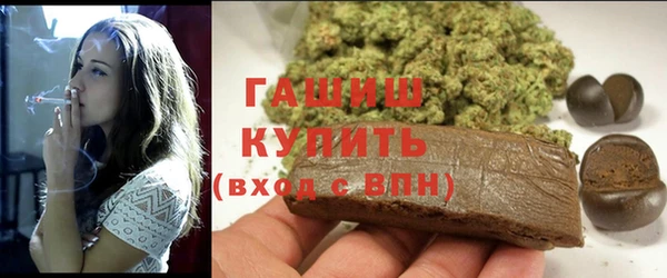 соль курить ск Волосово