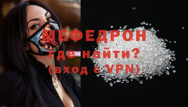 MESCALINE Пестово