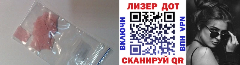 LSD-25 экстази ecstasy  Оха 