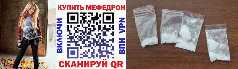 где можно купить наркотик  Оха  Меф VHQ 