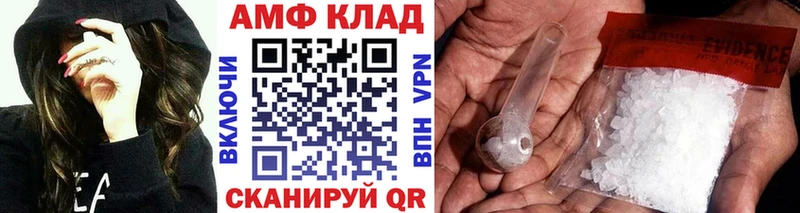 Первитин мет  Оха 