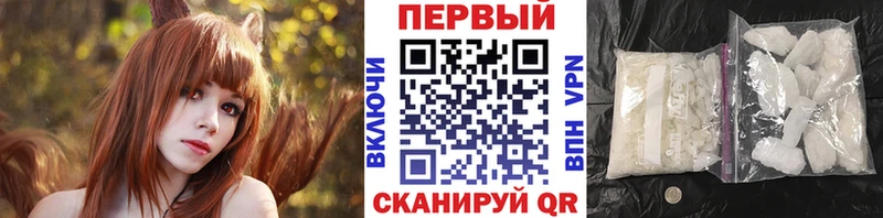 Первитин мет Оха