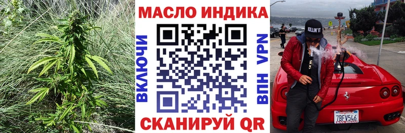 наркотики  Оха  blacksprut ссылки  Дистиллят ТГК жижа 